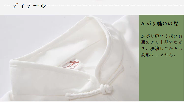 Tai Chi Clothing man Tai Chi Clothing man